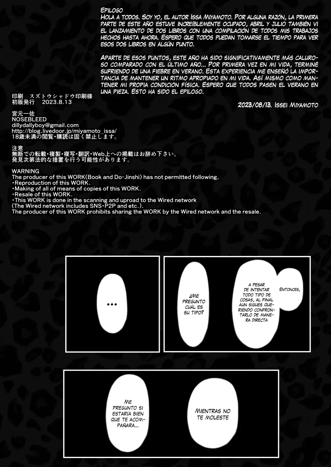 NOSEBLEED Miyamoto Issa La maid gyaru bronceada sucubo que devora a su maestro 2 - Image 37