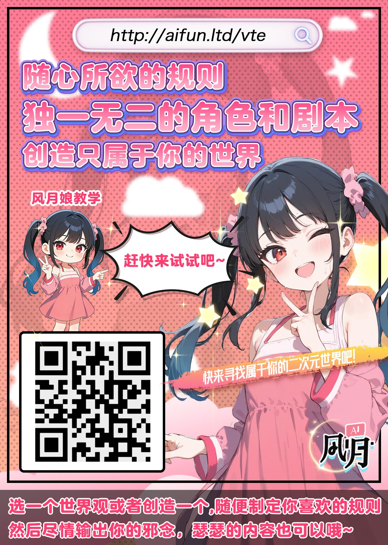 Notte 日坂樹 スポーツ男子の受難 オタクに優しい陽キャ系空手男子タクト君のえっちなVR体験中国翻訳 - Image 33