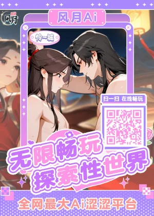 Notte 日坂樹 スポーツ男子の受難 オタクに優しい陽キャ系空手男子タクト君のえっちなVR体験中国翻訳 - Page 29