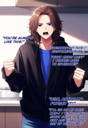 NovelChef Certifiably Cooked Parts 1-10 Ongoing - Page 8