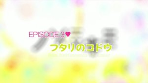 Nozo x Kimi OAV 03 Thumbnail