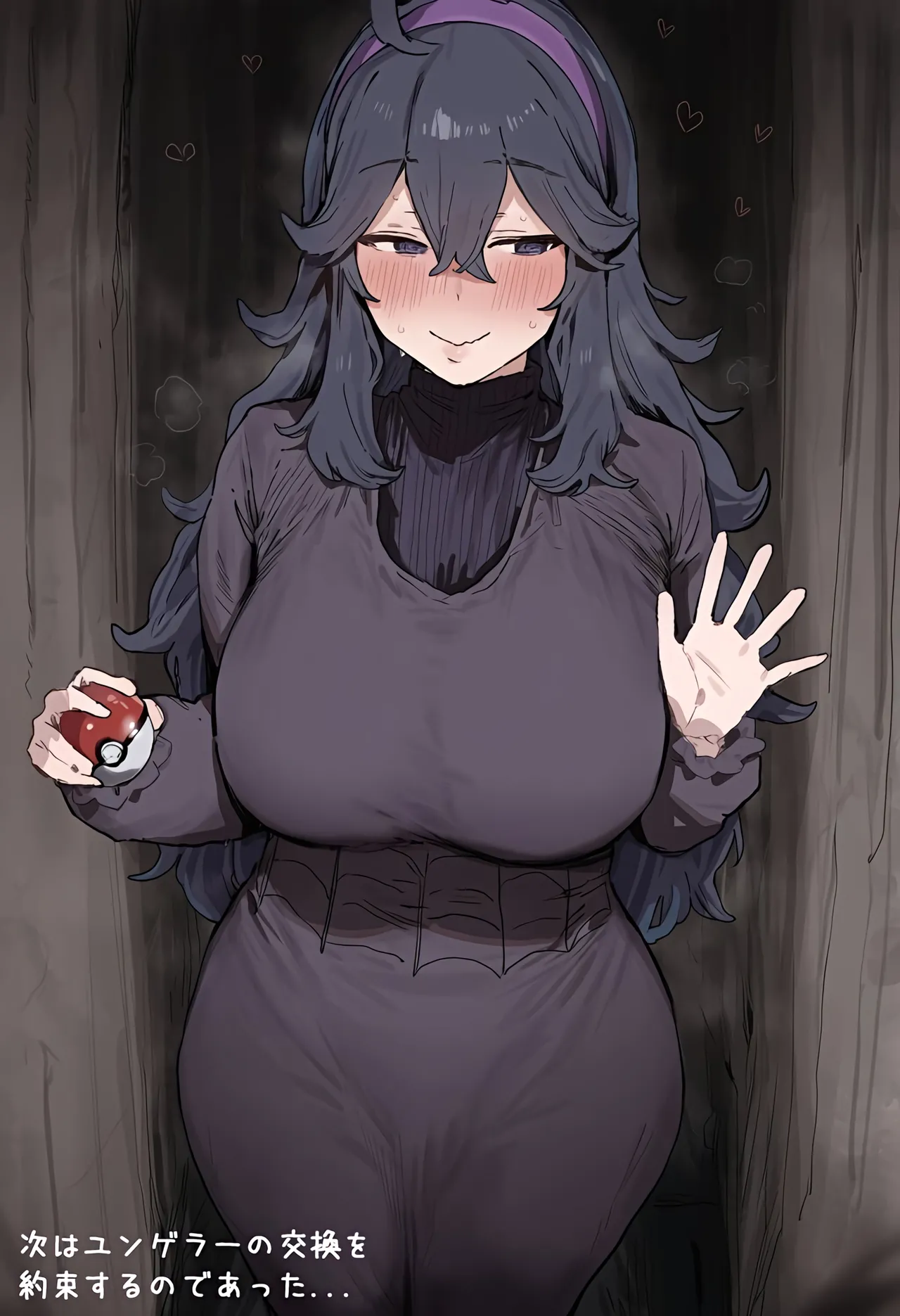 NSFW 初めての異性の部屋 The first time in her life she entered a mans room - Image 36