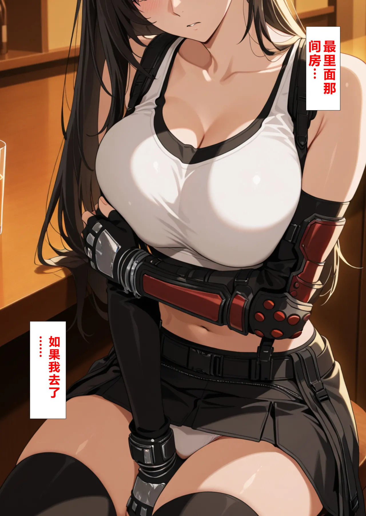 NTレボ 看板娘の金銭事情22.欲求不満編重度NTR爱好者个人翻译 - Image 6