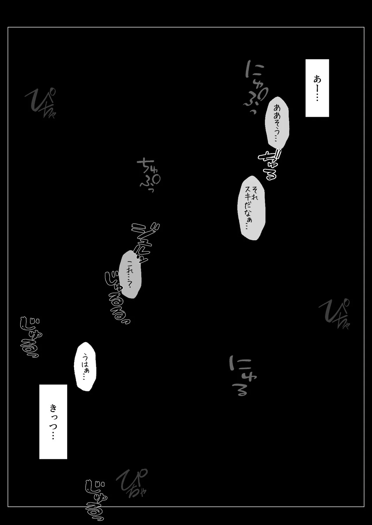 NTレボ 看板娘の金銭事情3 見せつけ編 - Image 111