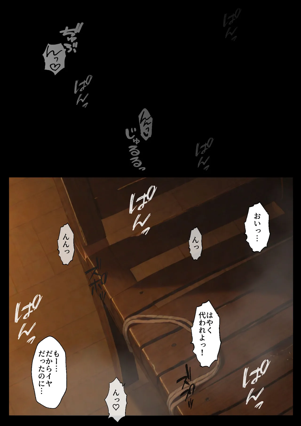 NTレボ 看板娘の金銭事情3 見せつけ編 - Image 133