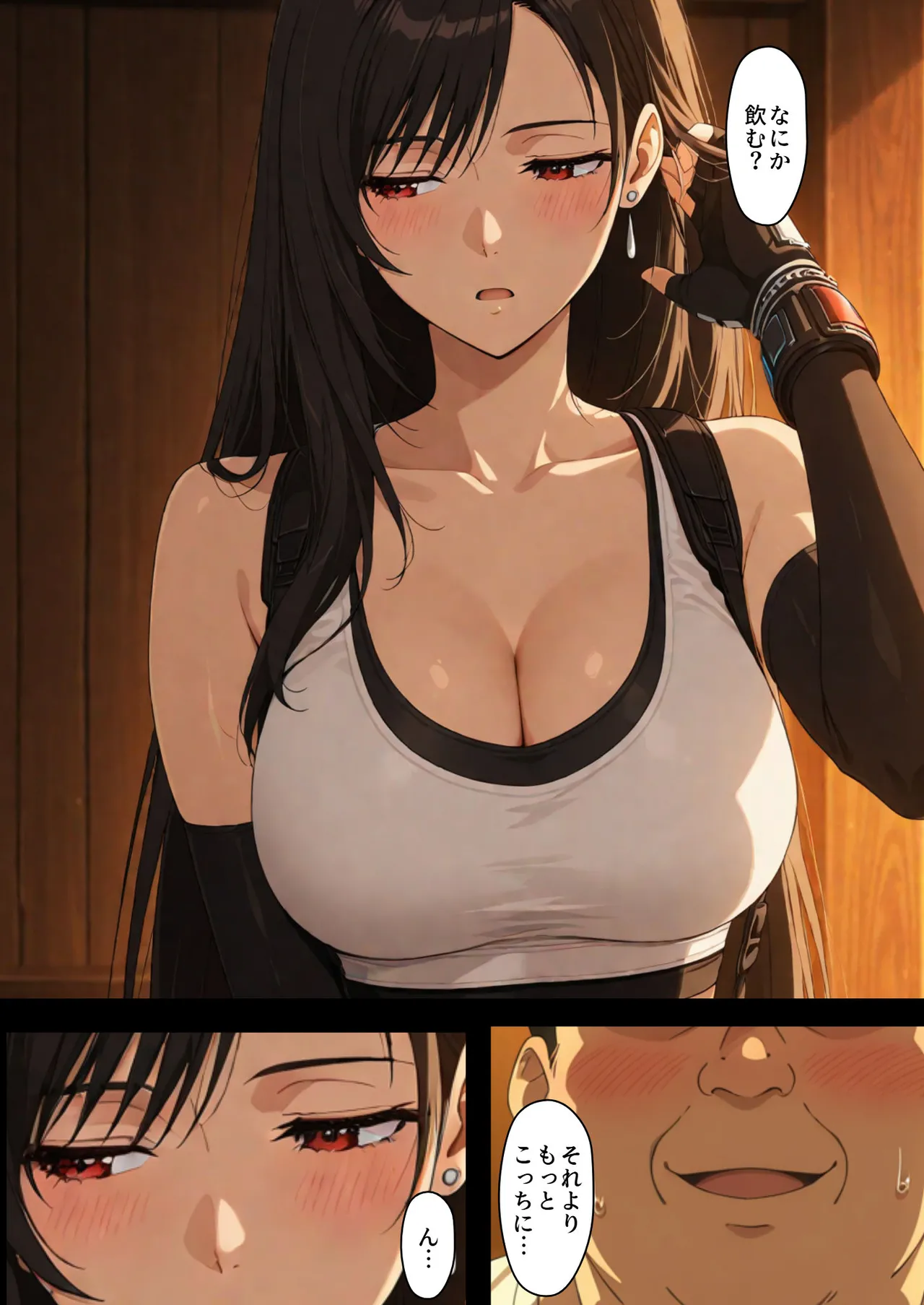 NTレボ 看板娘の金銭事情3 見せつけ編 - Image 4