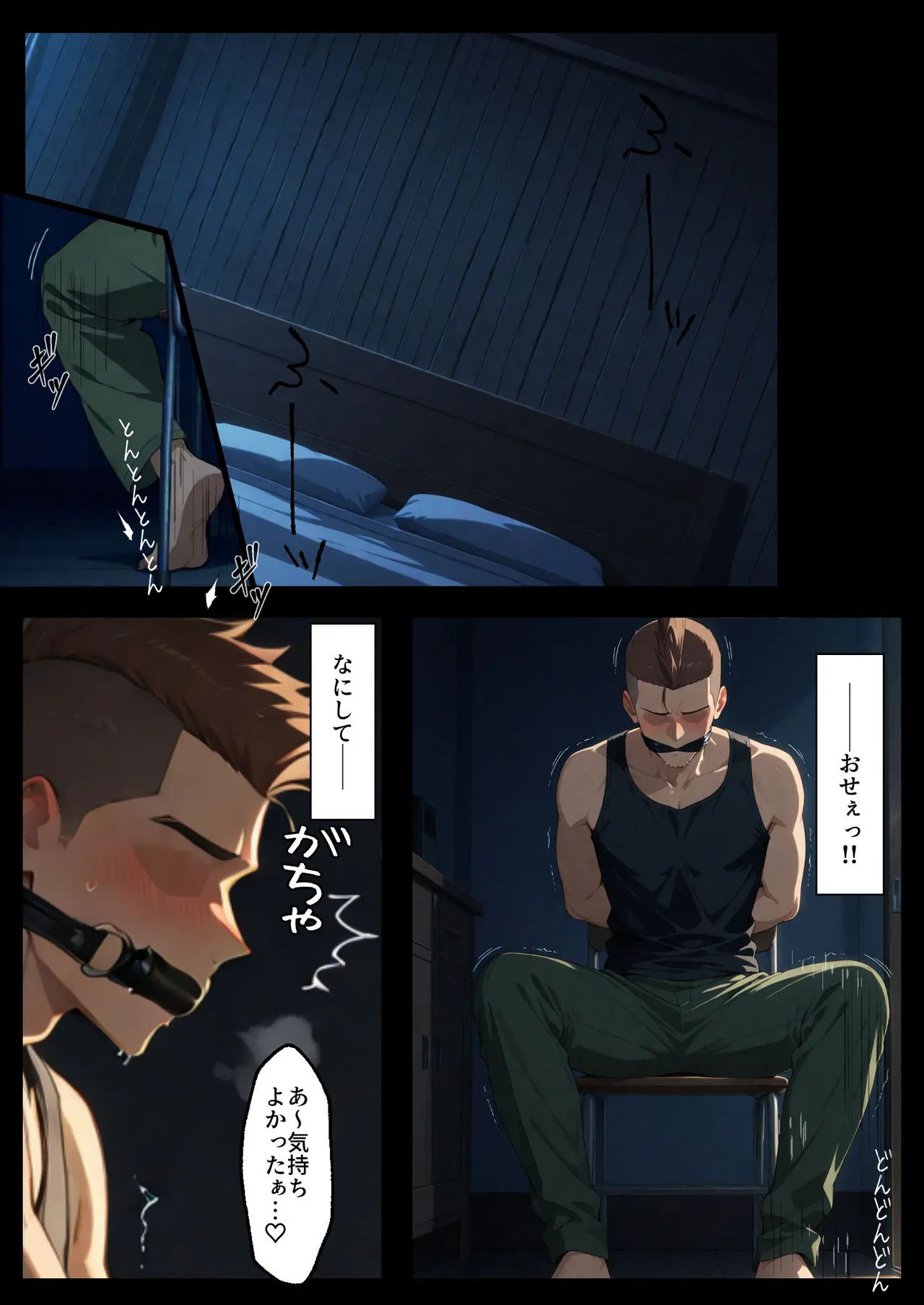 NTレボ 看板娘の金銭事情3 見せつけ編 - Image 55