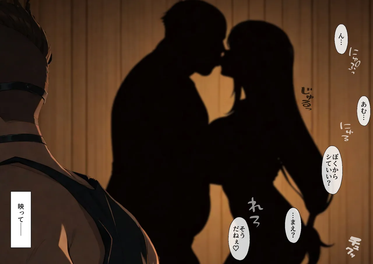 NTレボ 看板娘の金銭事情3 見せつけ編 - Image 75