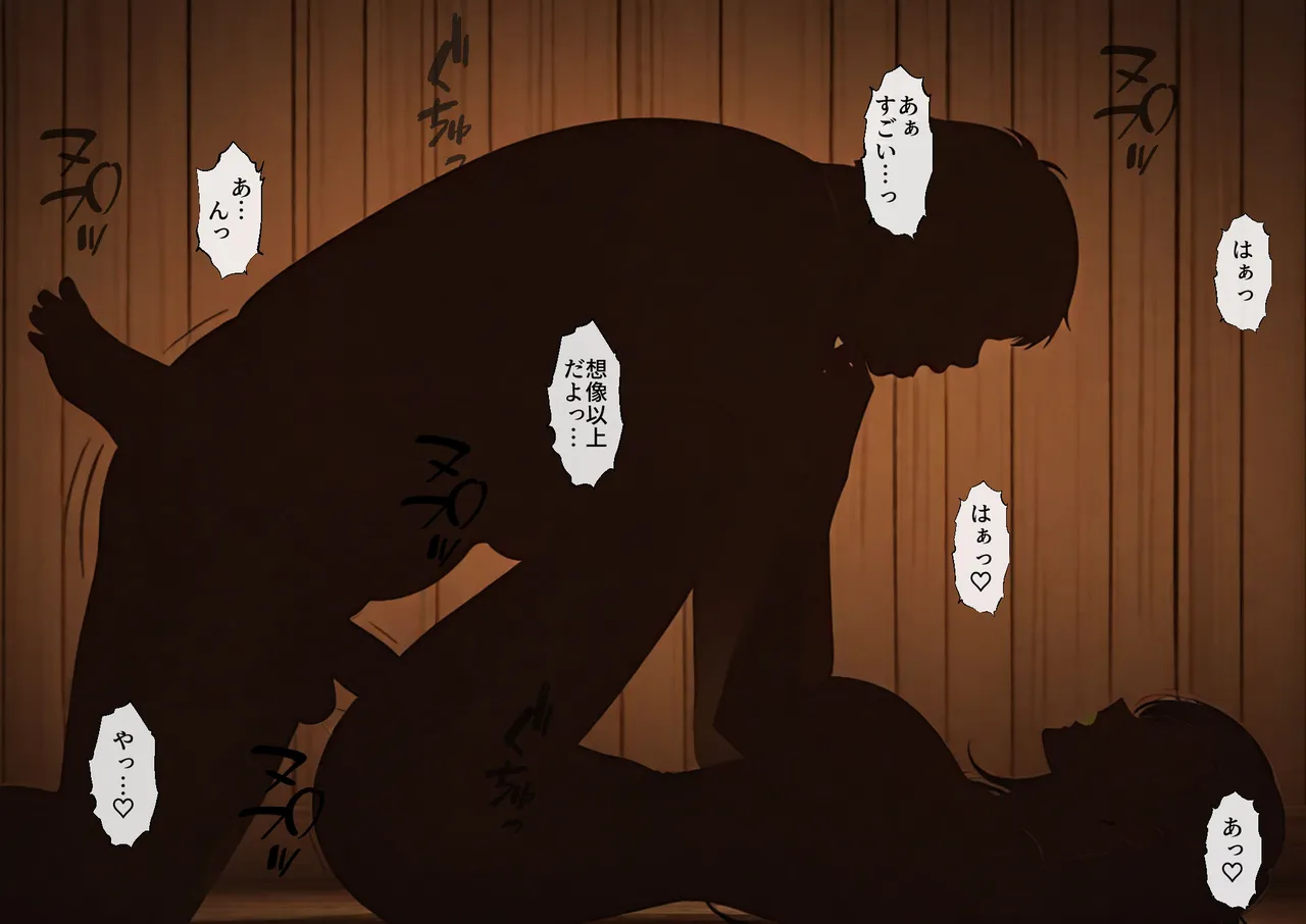 NTレボ 看板娘の金銭事情3 見せつけ編 - Image 78