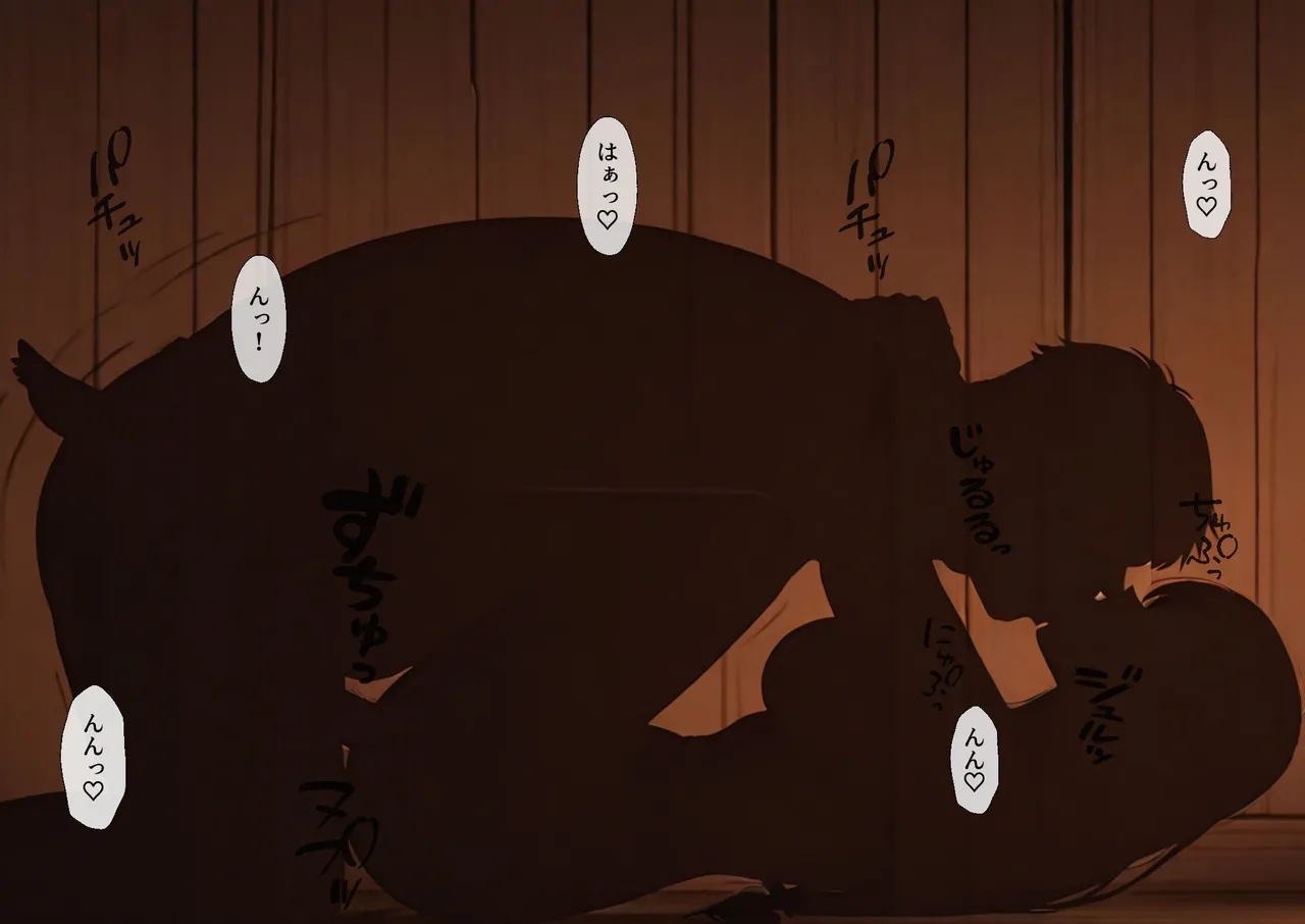 NTレボ 看板娘の金銭事情3 見せつけ編 - Image 79