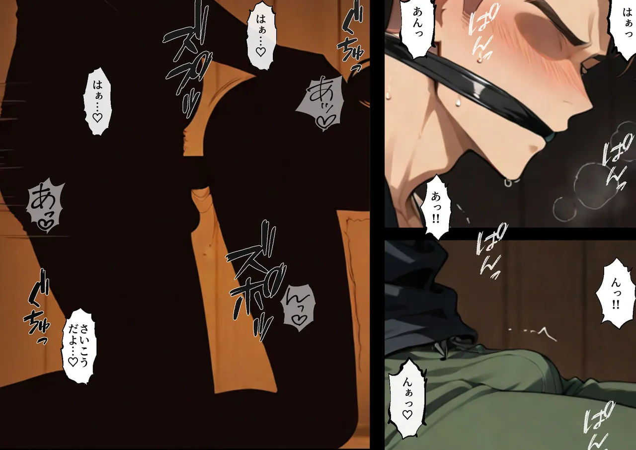 NTレボ 看板娘の金銭事情3 見せつけ編 - Image 80