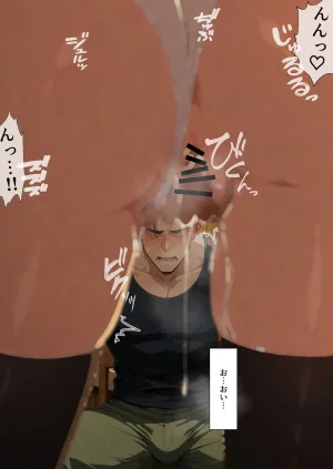 NTレボ 看板娘の金銭事情3 見せつけ編 - Page 39