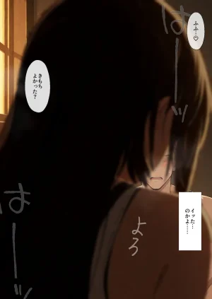 NTレボ 看板娘の金銭事情3 見せつけ編 - Page 40