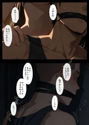 NTレボ 看板娘の金銭事情3 見せつけ編 - Page 73