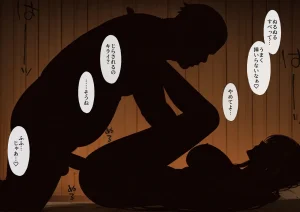 NTレボ 看板娘の金銭事情3 見せつけ編 - Page 76