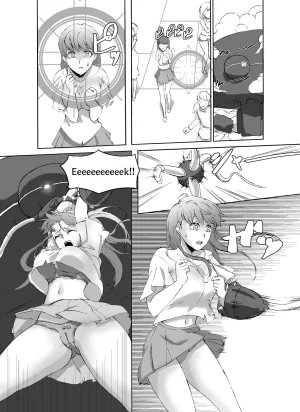N.T 猫亀パーク Alive or Explosion 第2話 ゲームスタートDL版 English - Page 17