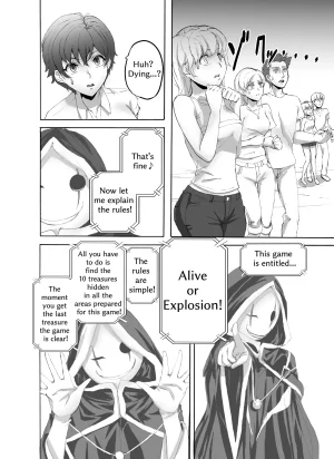 N.T 猫亀パーク Alive or Explosion 第2話 ゲームスタートDL版 English - Page 7