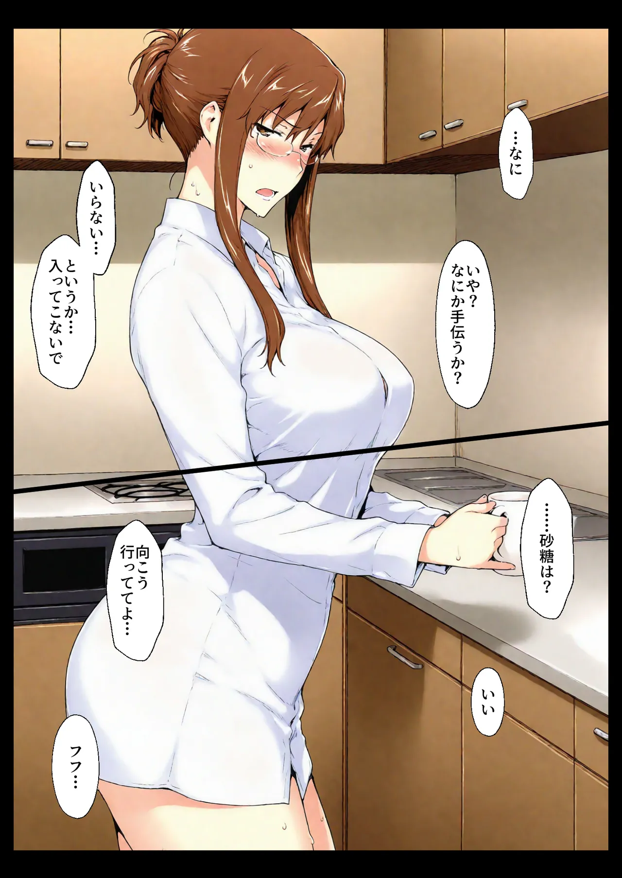 NT Revo Sakiko-san no Kantsuu Moyou 4 Sakiko-san no Dansei Jijou - Image 176