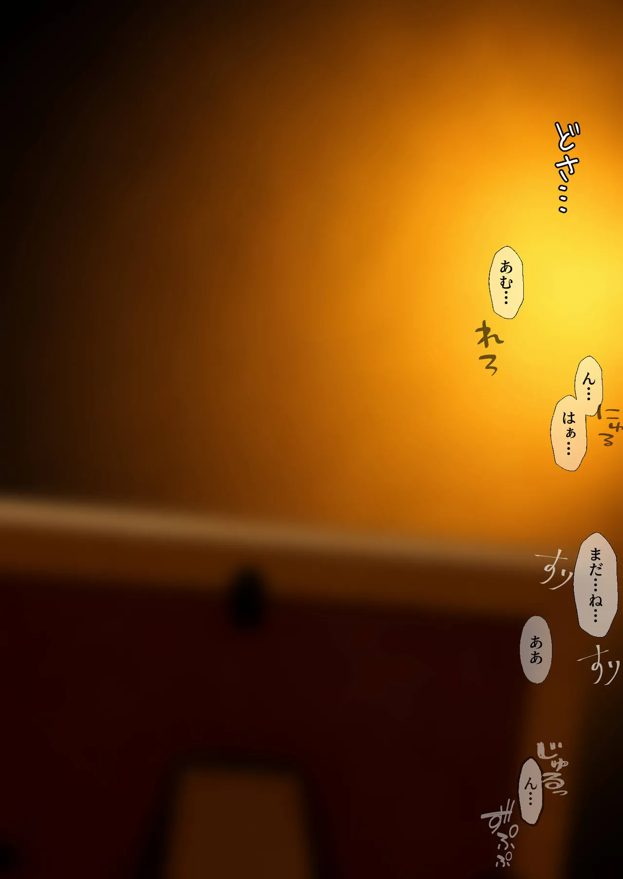 NT Revo Sakiko-san no Kantsuu Moyou 4 Sakiko-san no Dansei Jijou - Image 209