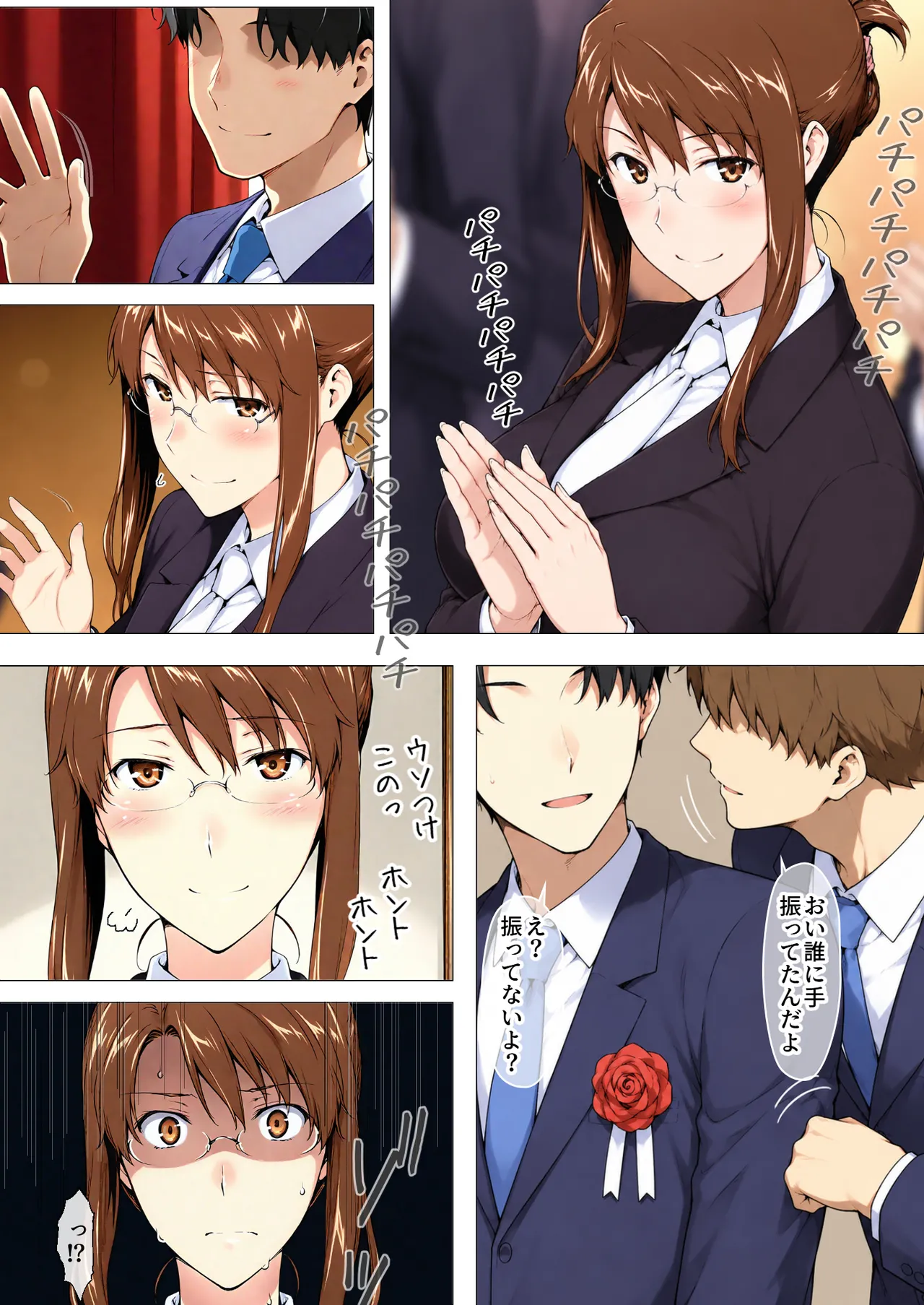 NT Revo Sakiko-san no Kantsuu Moyou 4 Sakiko-san no Dansei Jijou - Image 289