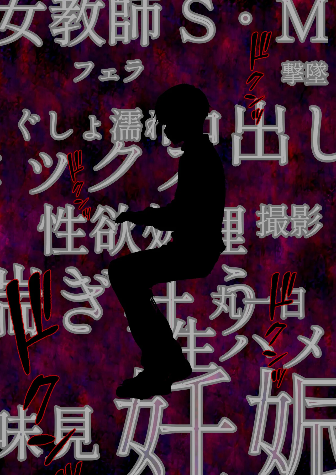 NT Revo Sakiko-san no Kantsuu Moyou 4 Sakiko-san no Dansei Jijou - Image 301