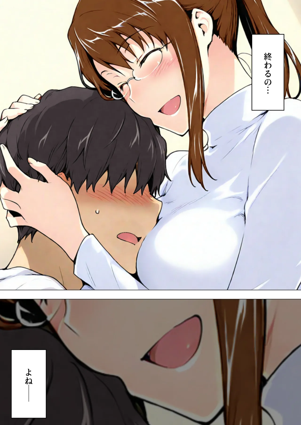 NT Revo Sakiko-san no Kantsuu Moyou 4 Sakiko-san no Dansei Jijou - Image 31