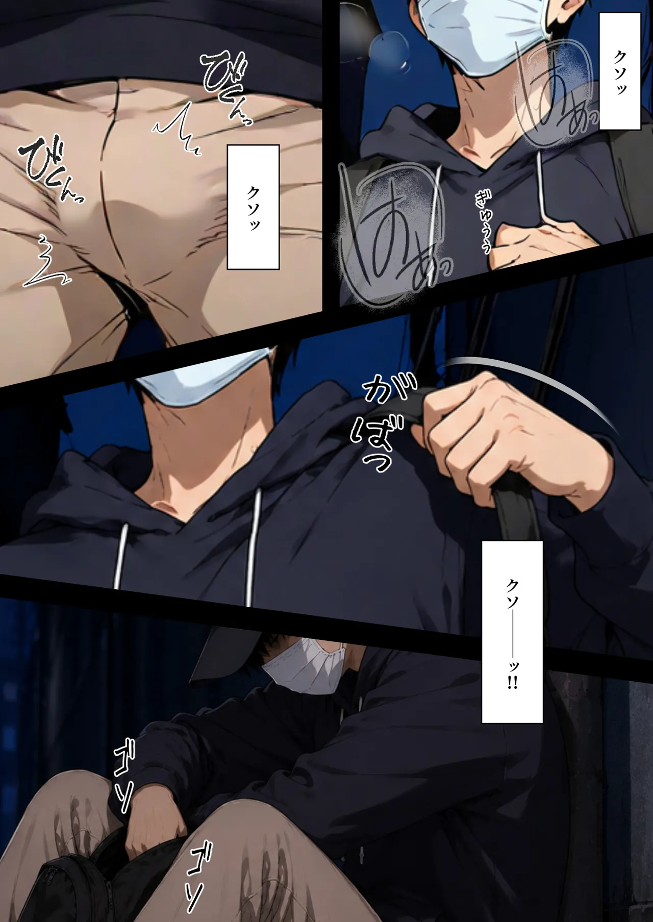 NT Revo Sakiko-san no Kantsuu Moyou 4 Sakiko-san no Dansei Jijou - Image 318