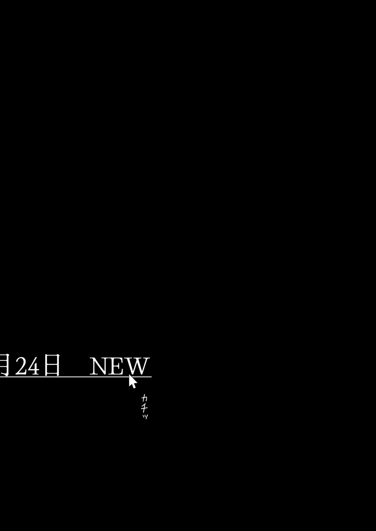 NT Revo Sakiko-san no Kantsuu Moyou 4 Sakiko-san no Dansei Jijou - Image 323