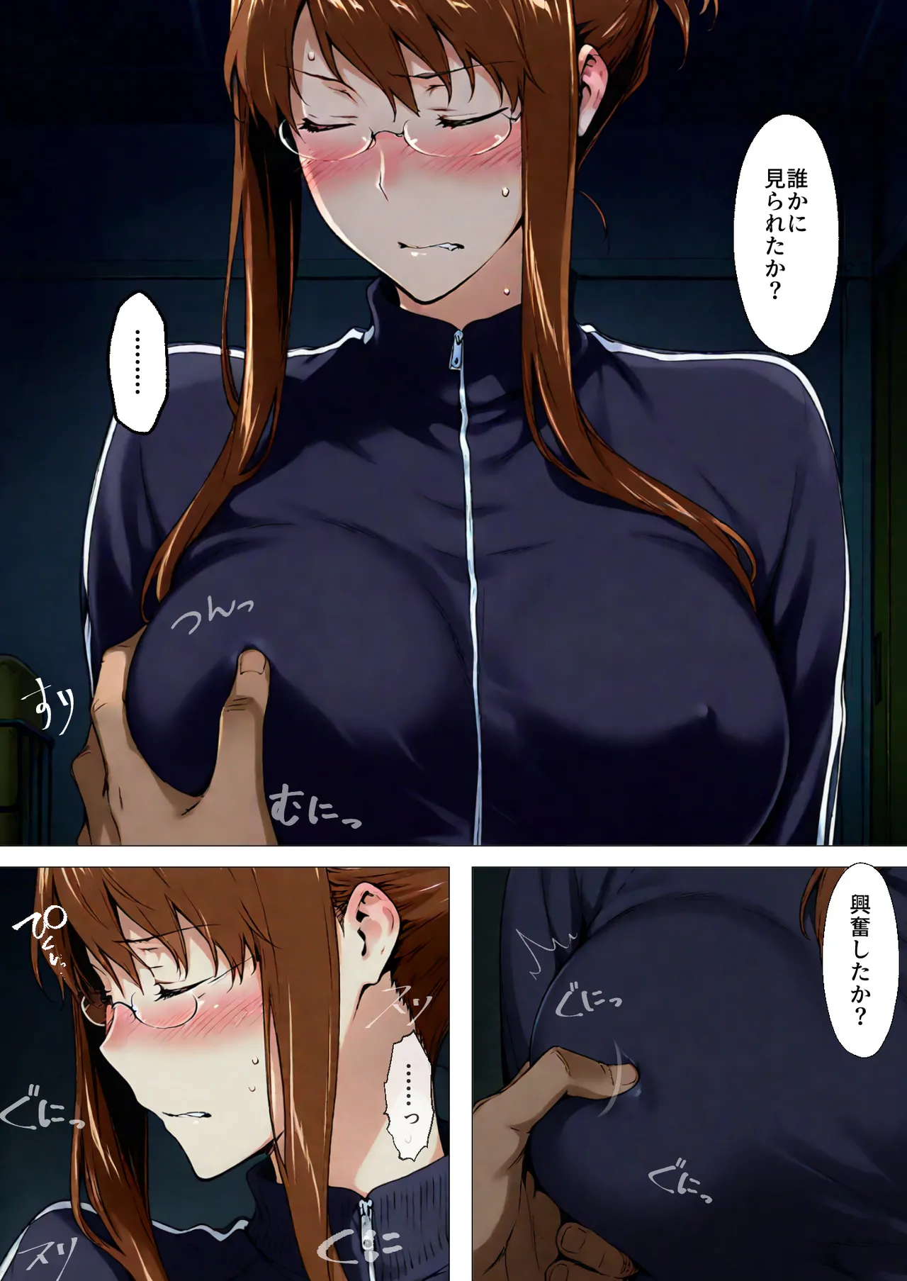 NT Revo Sakiko-san no Kantsuu Moyou 4 Sakiko-san no Dansei Jijou - Image 65