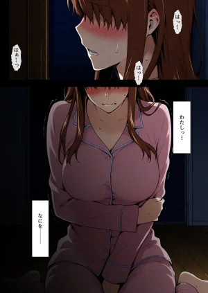 NT Revo Sakiko-san no Kantsuu Moyou 4 Sakiko-san no Dansei Jijou - Page 106
