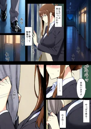 NT Revo Sakiko-san no Kantsuu Moyou 4 Sakiko-san no Dansei Jijou - Page 12