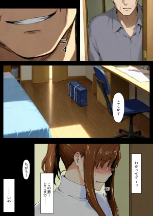 NT Revo Sakiko-san no Kantsuu Moyou 4 Sakiko-san no Dansei Jijou - Page 127