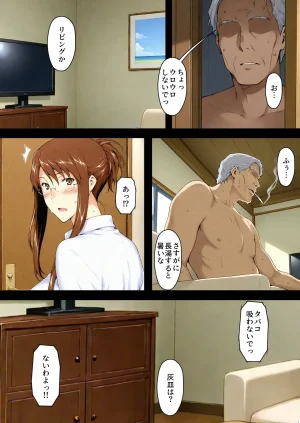 NT Revo Sakiko-san no Kantsuu Moyou 4 Sakiko-san no Dansei Jijou - Page 169