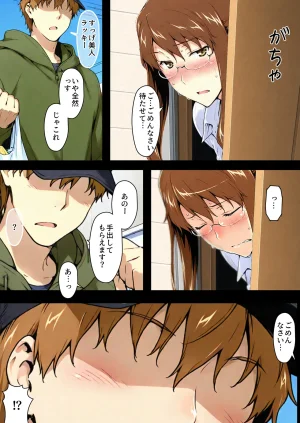 NT Revo Sakiko-san no Kantsuu Moyou 4 Sakiko-san no Dansei Jijou - Page 182