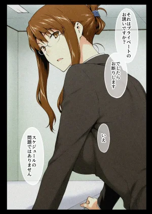 NT Revo Sakiko-san no Kantsuu Moyou 4 Sakiko-san no Dansei Jijou - Page 217