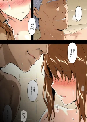 NT Revo Sakiko-san no Kantsuu Moyou 4 Sakiko-san no Dansei Jijou - Page 254