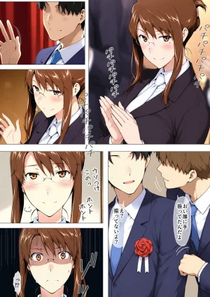 NT Revo Sakiko-san no Kantsuu Moyou 4 Sakiko-san no Dansei Jijou - Page 289