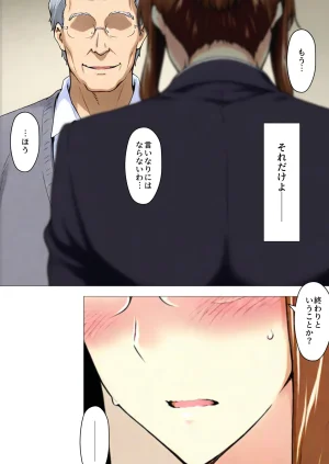 NT Revo Sakiko-san no Kantsuu Moyou 4 Sakiko-san no Dansei Jijou - Page 298