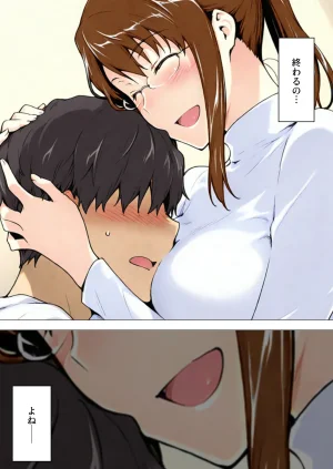 NT Revo Sakiko-san no Kantsuu Moyou 4 Sakiko-san no Dansei Jijou - Page 31
