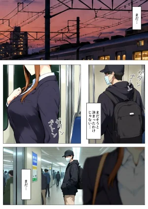 NT Revo Sakiko-san no Kantsuu Moyou 4 Sakiko-san no Dansei Jijou - Page 314