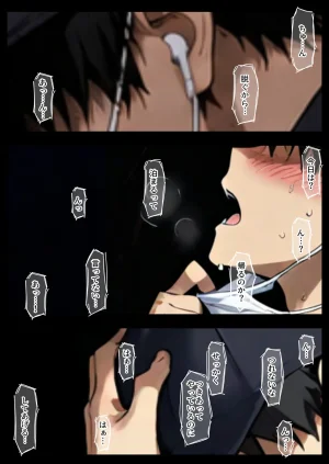 NT Revo Sakiko-san no Kantsuu Moyou 4 Sakiko-san no Dansei Jijou - Page 320