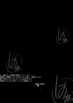 NT Revo Sakiko-san no Kantsuu Moyou 4 Sakiko-san no Dansei Jijou - Page 327