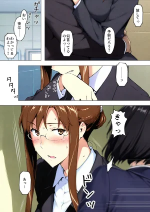 NT Revo Sakiko-san no Kantsuu Moyou 4 Sakiko-san no Dansei Jijou - Page 48