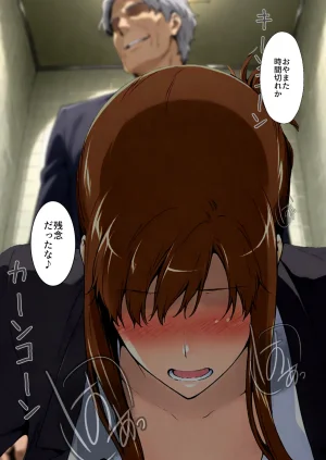NT Revo Sakiko-san no Kantsuu Moyou 4 Sakiko-san no Dansei Jijou - Page 84