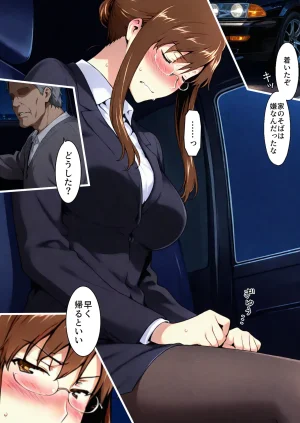 NT Revo Sakiko-san no Kantsuu Moyou 4 Sakiko-san no Dansei Jijou - Page 89