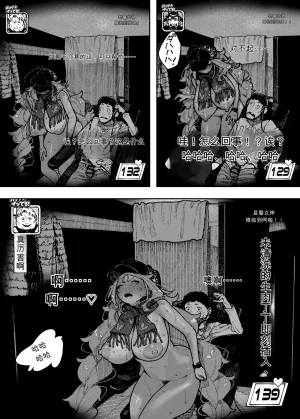 NT Robo Sexy Dokkiri Barikuso Itteru NO SEX, NO TV - Page 11