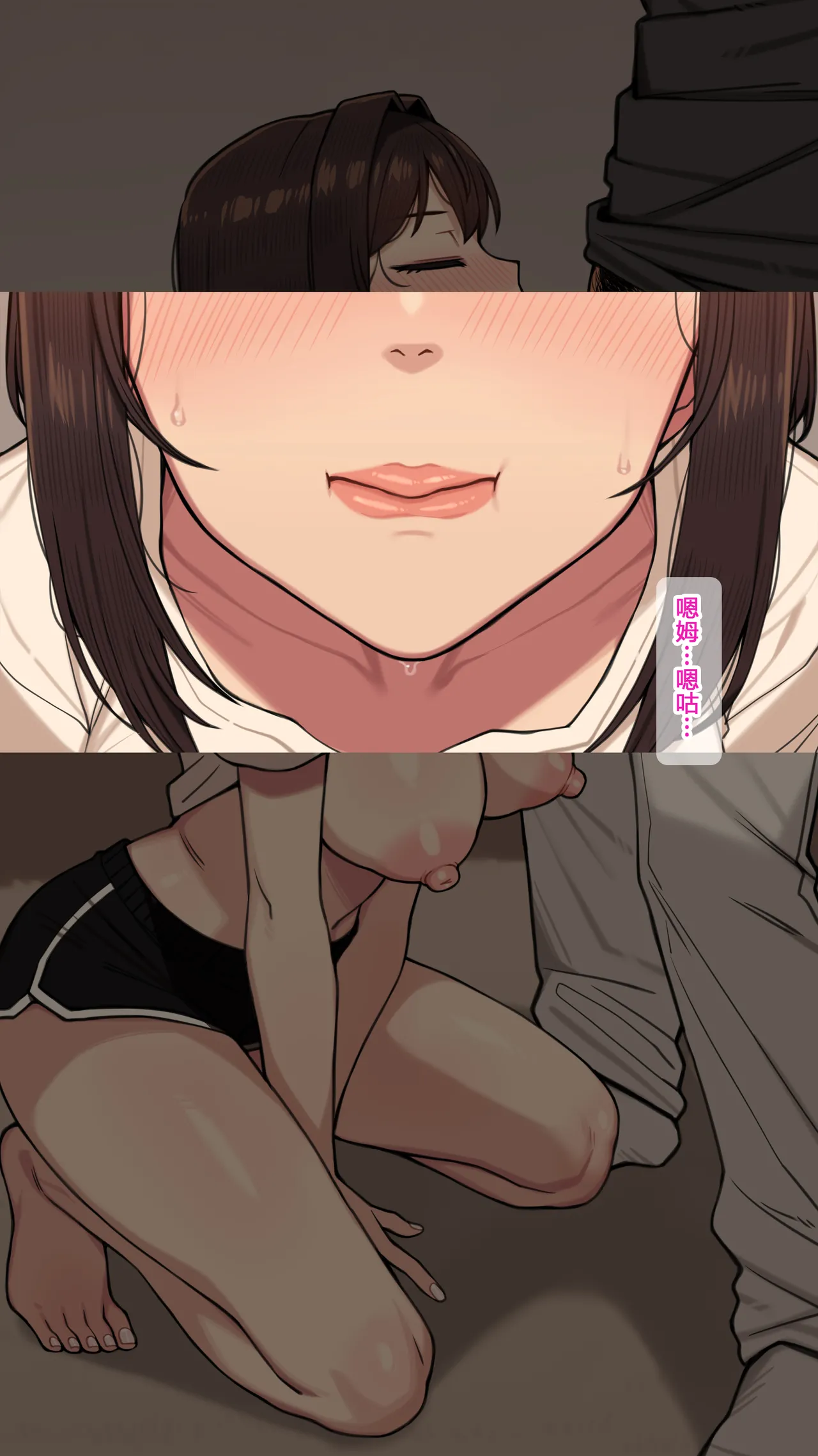 NT00 Bit by Bit, Shes Cut Loose From Me 1-5 Chinsese Ongoing 温柔的她渐渐地从我身边被夺走 第1-5话大鲫鱼个人机翻润色 - Image 157