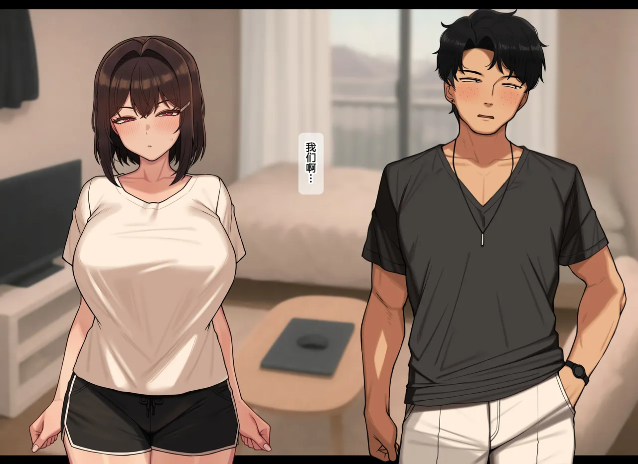 NT00 Bit by Bit, Shes Cut Loose From Me 1-5 Chinsese Ongoing 温柔的她渐渐地从我身边被夺走 第1-5话大鲫鱼个人机翻润色 - Image 164