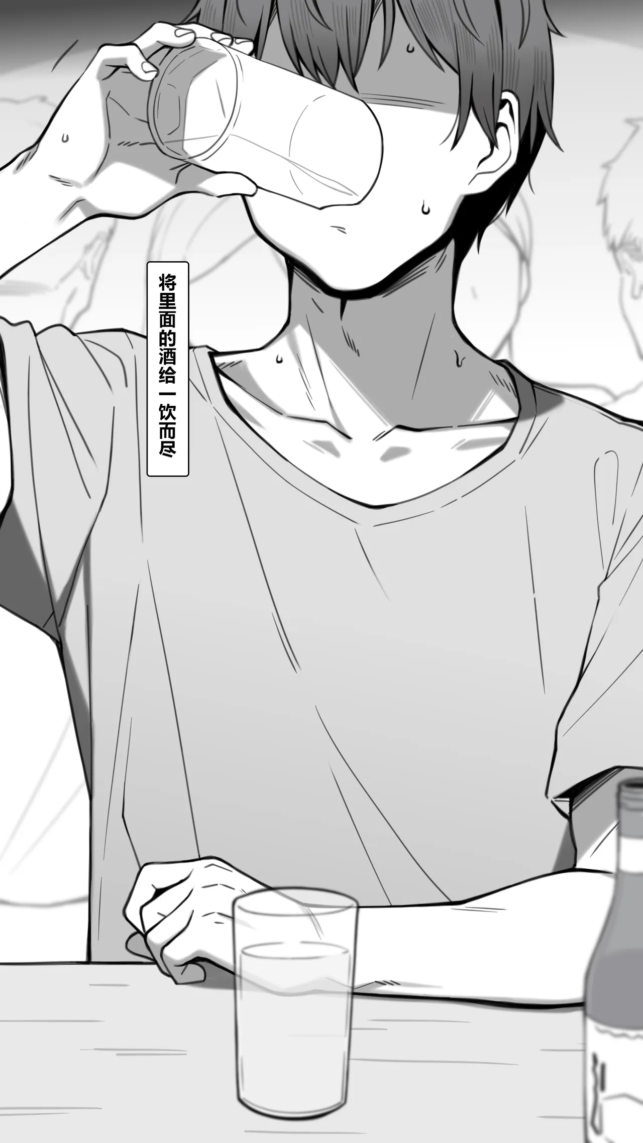 NT00 Bit by Bit, Shes Cut Loose From Me 1-5 Chinsese Ongoing 温柔的她渐渐地从我身边被夺走 第1-5话大鲫鱼个人机翻润色 - Image 6