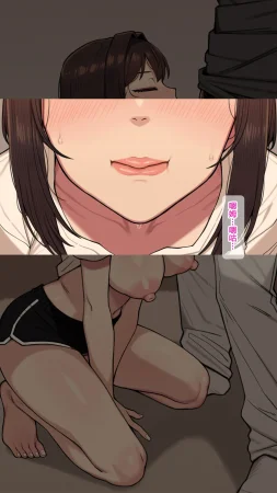 NT00 Bit by Bit, Shes Cut Loose From Me 1-5 Chinsese Ongoing 温柔的她渐渐地从我身边被夺走 第1-5话大鲫鱼个人机翻润色 - Page 157